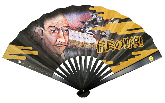 鉄扇8寸 【TS-信長の野望】|天宝堂
