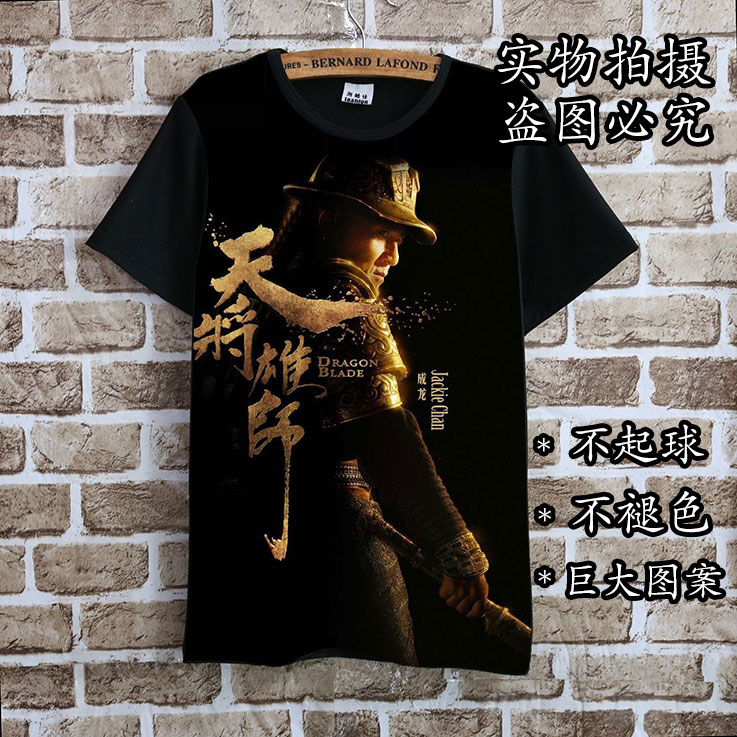 稀少　ジャッキーチェン監修　キーホーダー 楽天市場】ジャッキー・チェン（成龍） キーホルダー3個セット