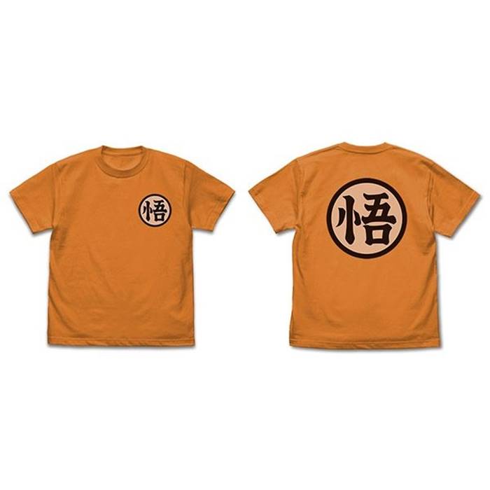 楽天市場 ドラゴンボールz 悟空マーク Tシャツ Orange Mサイズ ドラゴンボールキーホルダー1個付属 天宝堂