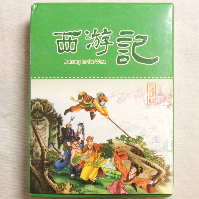 楽天市場】中国 トランプ 西遊記 緑A061 (ネコポス便可)｜開運,風水