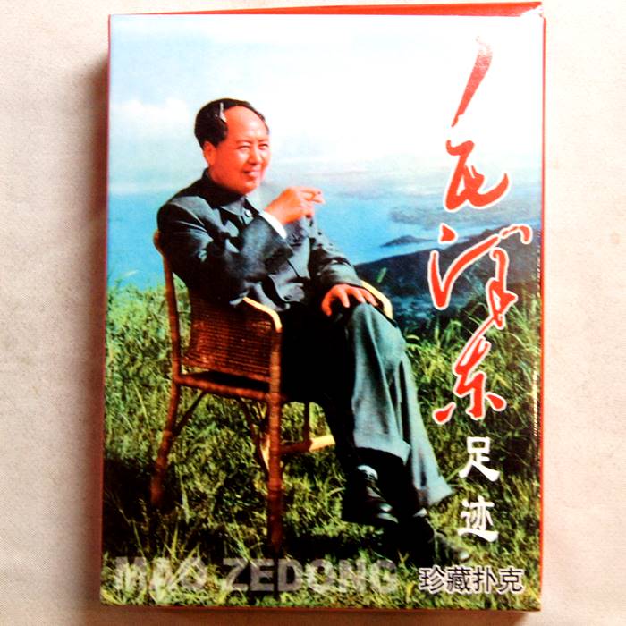 楽天市場】中国トランプ 毛沢東紅色歴程 (ネコポス便可)｜毛澤東