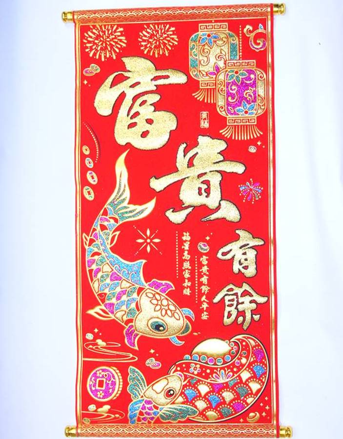 掛け軸4本 金武翠輝作 金地 吉祥富貴花図 他 Yahoo!オークション -「金武翠輝」の落札相場・落札価格