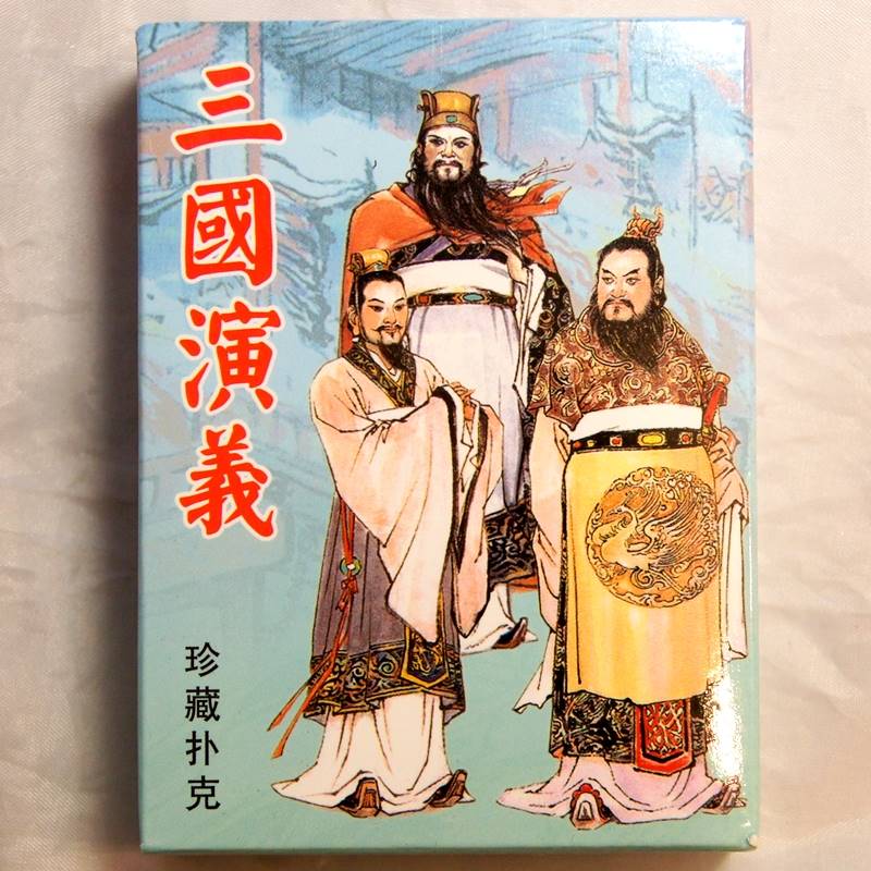 楽天市場】中国トランプ 毛沢東紅色歴程 (ネコポス便可)｜毛澤東