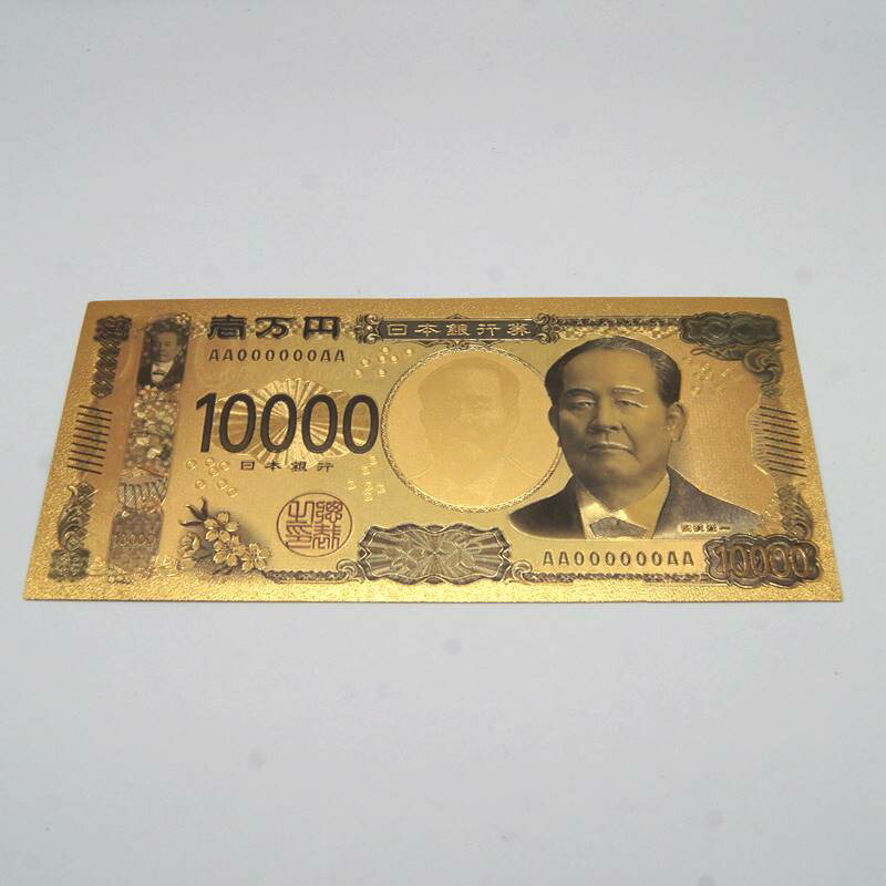 【楽天市場】純金箔 壱万札モチーフ紙幣 渋沢栄一 メール便送料無料：天宝堂