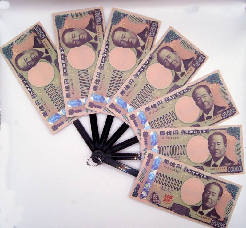 楽天市場】一万円 扇子 10000円 札束 せんす お金持ち 壱萬円 センス