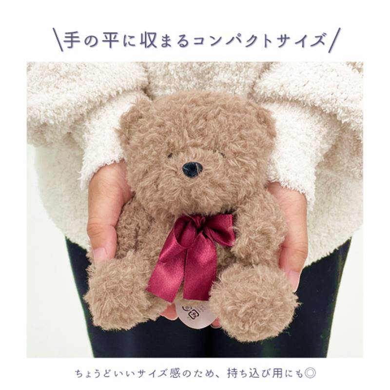 ニトリのくま うーん、くまちゃんが変なことを覚えちゃったぞ😅 キーボード