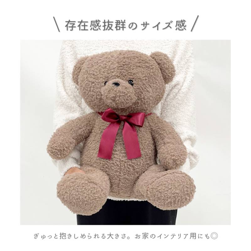 テディベア セット 楽天市場】コットンテディベア ぬいぐるみ ＜インテリア小物＞ 4