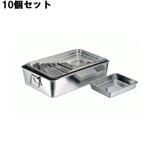 【10セット】クローバー 18-8 角バット 4枚取 /業務用/新品/送料無料