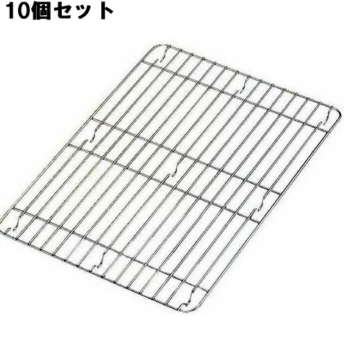 【10セット】ステンレス 角バットアミ(補強付)3枚取 /業務用/新品/送料無料