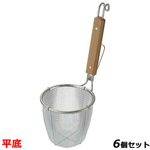 【6セット】パワーてぼ ケヤキ柄 丸底(引掛け付)SI /業務用/新品/小物送料対象商品