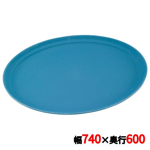 ノン横すべりお盆 2900CT小判 S/B キャンブロ /お役目用/新品/小物貨物輸送客体商いもの