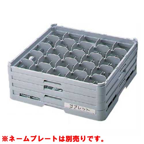 S-25-115 BK グラスラック フルサイズ(ステム用) 幅500×奥行500×高さ150/業務用/新品/小物送料対象商品