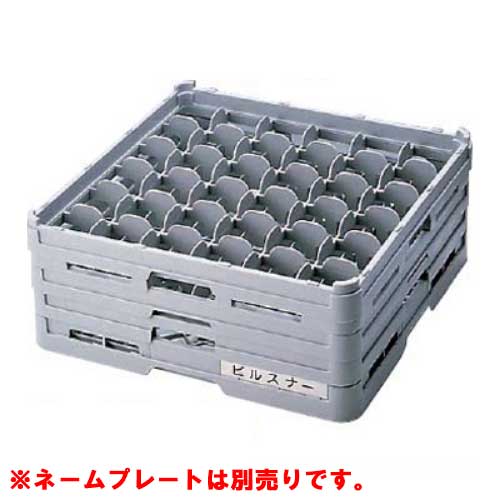 S-36-185 BK グラスラック フルサイズ(ステム用) 幅500×奥行500×高さ220/業務用/新品/小物送料対象商品 7,123円