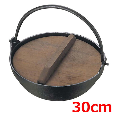 ルーラル地域鍋 30糎 軽銀 EBM/お役目用/新品/小物貨物輸送客体商いもの