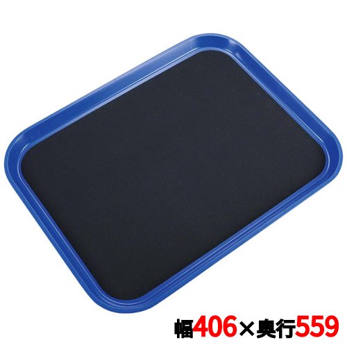トレー トラエックス 長角トレイ 1668 ブルー TRAEX /業務用/新品/小物送料対象商品