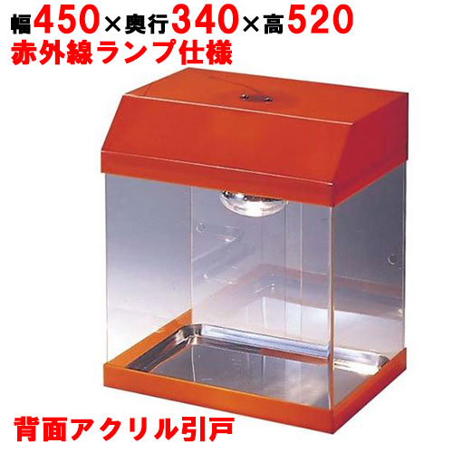熱っぽいはやりっ児 色合い 赤外線照明ランプ遣りかた EBM 【御役目用/新品】【貨物輸送別】 /テンポス