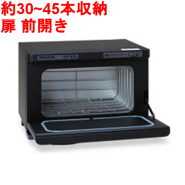中部コーポレーション ホットフレッシュ MT50FA タオルウォーマー 楽天市場】chubu タオルウォーマーmt50の通販