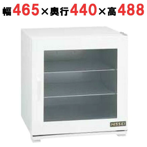 (業務用)(送料別)フードキャビ 小型 温蔵庫 HP-46G ガラス扉 幅465&times;奥行440&times;高さ488｜厨房機器と店舗用品 TENPOS