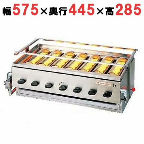アサヒ屁っ放り 赤外線 下火式 グリラー SG-20K型 黒潮4号 (4連) 13A(都市屁っ放り) (お役目用)(貨物輸送無料) 幅575×奥ふかさ445×高さ285