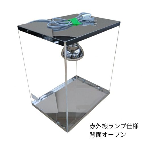 EBM ホットエース クリア 赤外線ランプ仕様 【業務用/新品】【送料別】 /テンポス