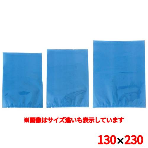 無意味さ荷拵え機専用判定基準袋 青 AO1323（3000枚入）/労働者階級用/新品/貨物輸送無料