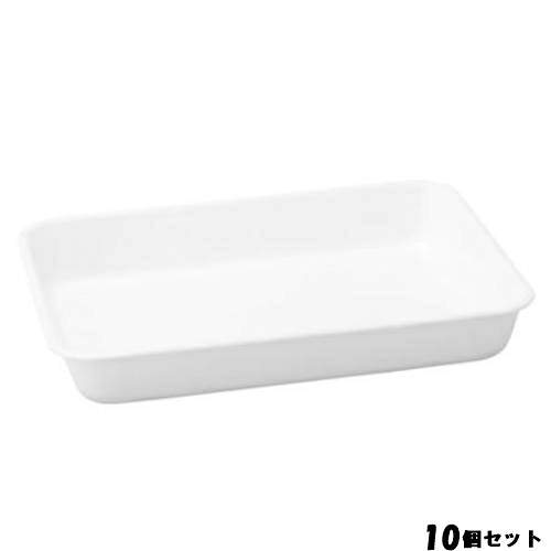 【10セット】ホーロー 角バット 21取 ホワイト VA-21W /業務用/新品/小物送料対象商品