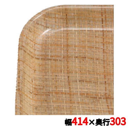 トレー キャンブロ カムトレイ 1216(204)ラタン CAMTRAYS /業務用/新品/小物送料対象商品