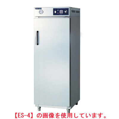 ニチワ 食器消毒保管機(電気式) ESD-4(旧型式：ES-4) 幅500&times;奥行600&times;高さ1400mm 【送料無料】【業務用】｜厨房機器と店舗用品 TENPOS