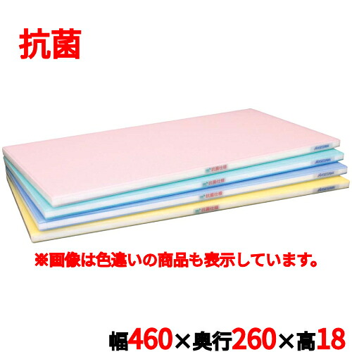 ポリエチレン 抗菌全面色つやかるがるまな板 SLK18-4626B 青み/お役目用/新品/小物貨物輸送客体商いもの