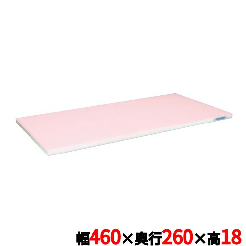 ポリエチレン 全面色つやかるがるまな板 SL18-4626WP サクラ色/お役目用/新品/小物貨物輸送客体商いもの
