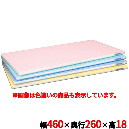 ポリエチレン 全面カラーかるがるまな板 SL18-4626B ブルー/業務用/新品/小物送料対象商品