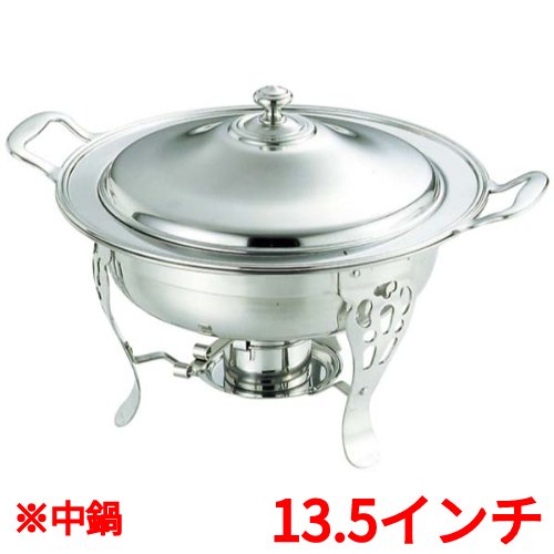 UK 18-8 共柄 丸チューフィングディッシュ用 中鍋 13.5インチ (A)355(B)340(C)270(D)290(E)200(F)75(G)55 1入/業務用/新品/小物送料対象商品