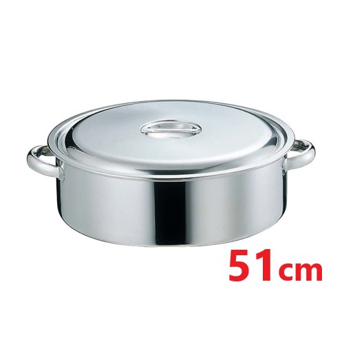 EBM 18-8 外輪鍋 51cm 手付/業務用/新品/送料無料 /テンポス 17,527円