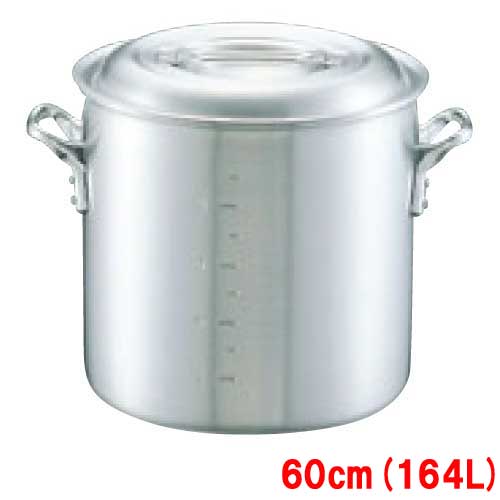 第一人者 軽銀 寸胴鍋(目盛付)60糎/お役目用/新品/貨物輸送無料 /テンポス