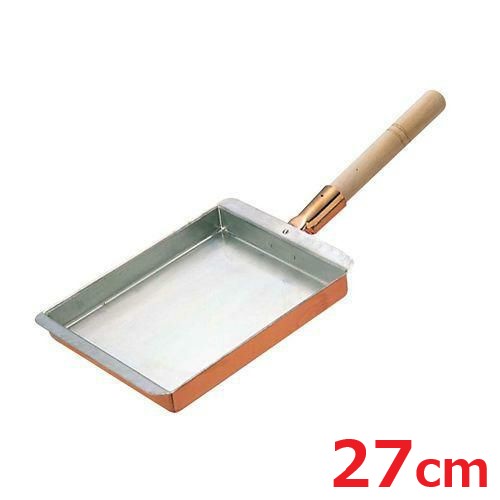 EBM 銅 玉子焼 関西型27cm 幅272×奥行357(mm)/業務用/新品 /テンポス