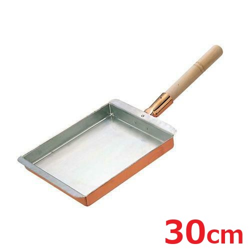 EBM 銅 玉子焼 関西型30cm 幅301×奥行385(mm)/業務用/新品 /テンポス