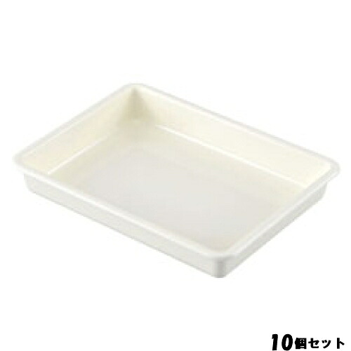 【10セット】ポリプロピレン カラーバット MS-121(6型) /業務用/新品/小物送料対象商品｜厨房機器と店舗用品 TENPOS