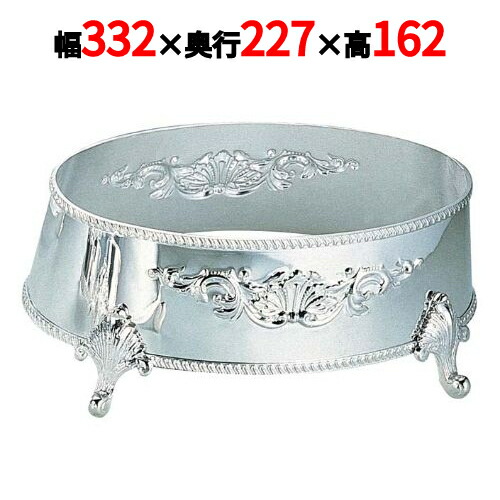 H 洋白 小判皿飾台 14in用 二種メッキ 幅332×奥ふかさ227×高さ162(粍)/お役目用/新品/貨物輸送無料 /テンポス