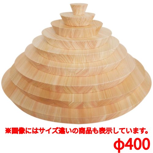 ヒノキ ラウンドプレート ホロウタイプ 400 高さ30(mm)/業務用/新品/送料無料/テンポス