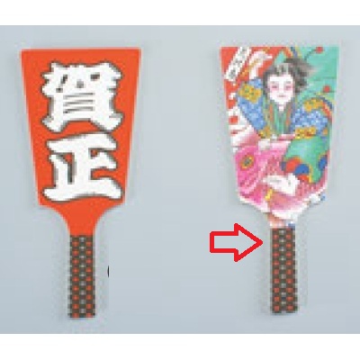 装飾品 飾り羽子板 Ｎｏ．６６０４－２０（６０枚入）恵比寿
