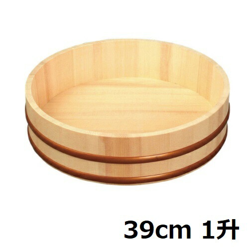 天然木寿司飯台 39cm 1升/業務用/新品/小物送料対象商品 4,763円
