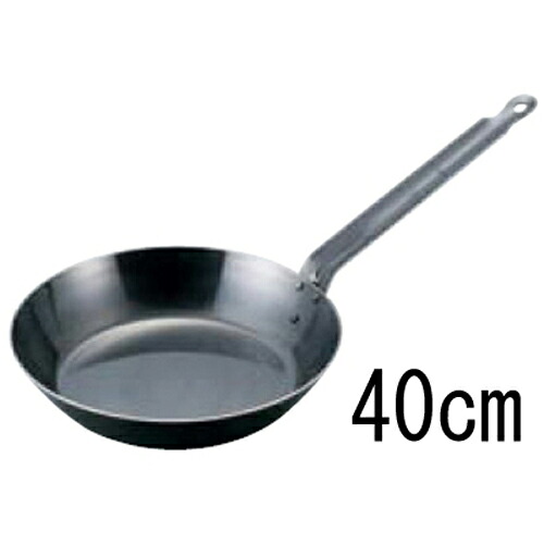 【EBM】ブルーテンパーフライパン 40cm/業務用/新品/小物送料対象商品