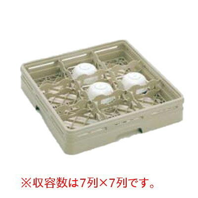 49-89-SD カップラック フルサイズ デミタス・ブイヨン用 【業務用】【小物送料対象商品】