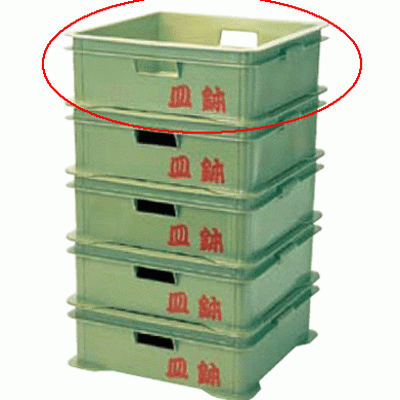 会席膳コンテナー 皿鉢用 コンテナー RC-150/プロ用食器/新品 /小物送料対象商品