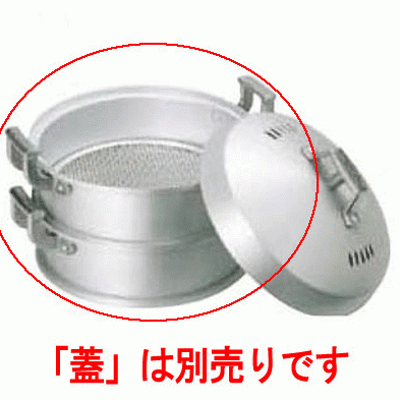 軽銀中華セイロ 45糎 本体 /お役目用/新品/貨物輸送無料 /テンポス