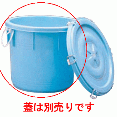 栗鼠 樽 100L/御役目用/新品/小物貨物輸送客体商いもの/小物貨物輸送客体商いもの