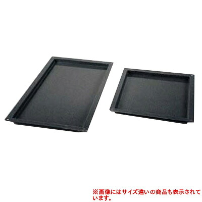 エナメルトレイ 400&times;600 深さ 20 【業務用】【小物送料対象商品】｜厨房機器と店舗用品 TENPOS