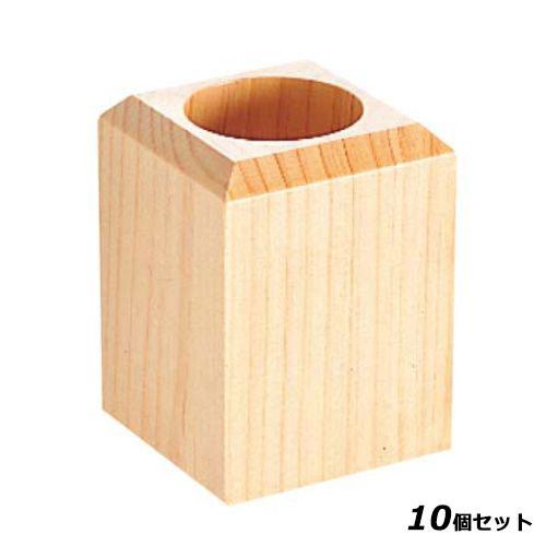 【10仕掛ける】角 ようじ立 W-704 /御役目用/新品/小物貨物輸送客体商いもの