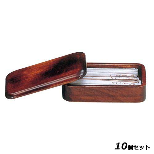 【10セット】木製 ようじ入れ SB-703 /業務用/新品/送料無料