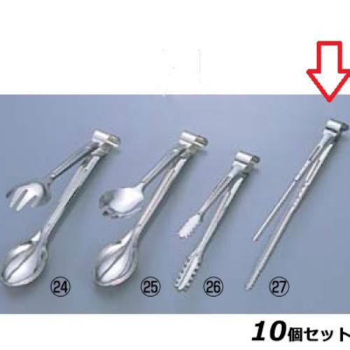 【10セット】サービス箸トング 小 /業務用/新品/小物送料対象商品｜厨房機器と店舗用品 TENPOS